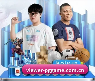 viewer-pggame.com.cn APP
